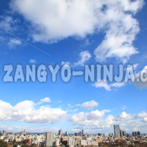A view of the blue sky and the cityscape – Foto - Zangyo-Ninja