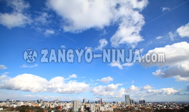 A view of the blue sky and the cityscape – Foto - Zangyo-Ninja A view of the blue sky and the cityscape – Foto - Zangyo-Ninja