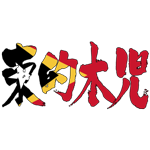 East Timor with flag color in Japanese Kanji 東ティモール 漢字