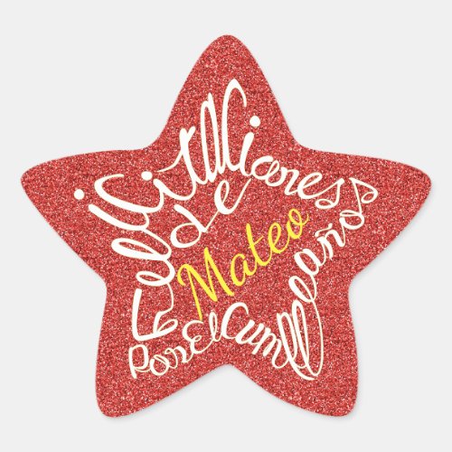 Felicitaciones por el cumpleaños de Mateo