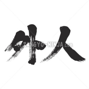 Foreigner in Kanji - Zangyo-Ninja