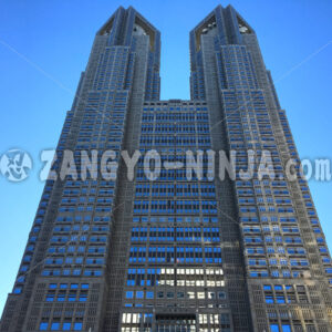 Foto -Tokyo Metropolitan Government Building - Zangyo-Ninja