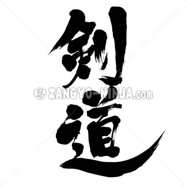Amazon.com: Correct writing of 1026 kanji characters
