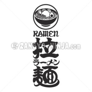 Ramen in kanji and Katakana with crest (Maru-yose font) - Zangyo-Ninja