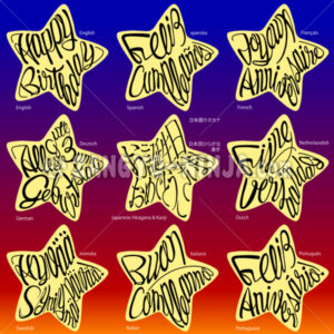 Star shaped Happy Birthday in 9 languages - Zangyo-Ninja