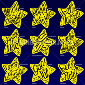 Star shaped Merry Christmas in 8 langs and Happy Holidays - Zangyo-Ninja