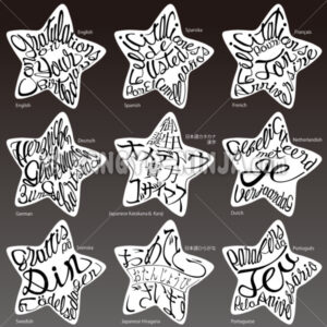 Star shaped congratulations on your birthday 8 languages - Zangyo-Ninja