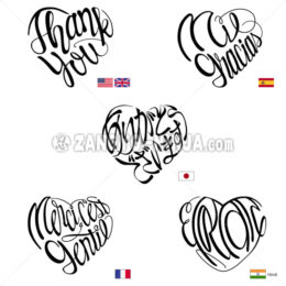 Thank you in Hiragana and 4 langs as love shaped - Zangyo-Ninja
