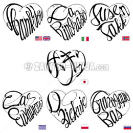 Thank you in Katakana and 6 langs as love shaped - Zangyo-Ninja