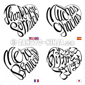 Vielen Dank in Hiragana und 3 Sprachen als ♡ - Zangyo-Ninja