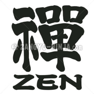 Zen in kanji which is old character - Zangyo-Ninja
