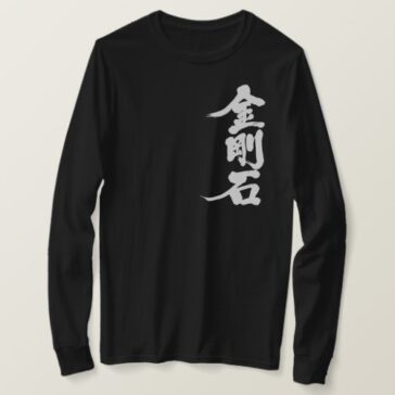 Diamond in Japanese Kanji T-Shirt