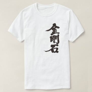 Diamond in hand-writing Kanji T-Shirt