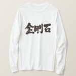 Diamond in brushed Kanji T Shirt