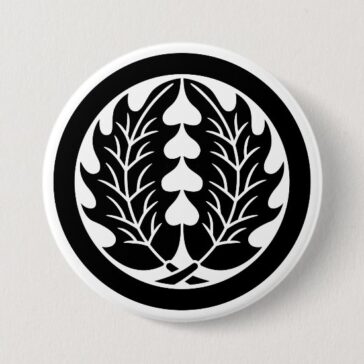 Two symmetrical holly leaves with round as Family crests Button