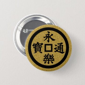 Eiraku coin for family crests button