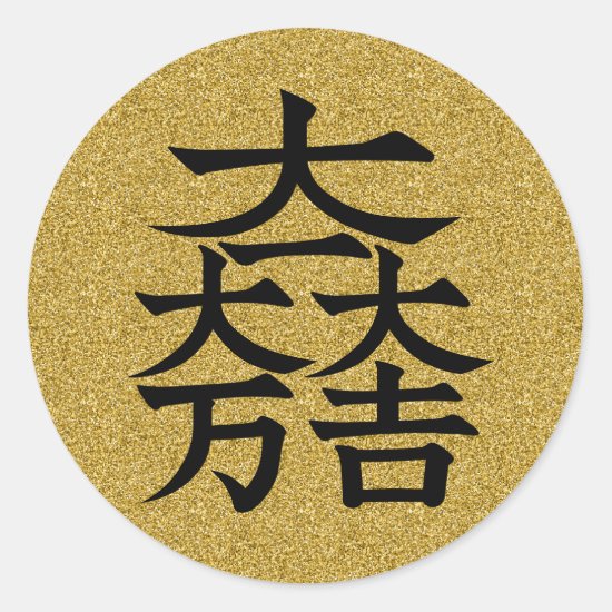 family_crests_ishida_mitsunari_flag_symbol_classic_round_sticker Ishida Mitsunari flag symbol Classic Round Sticker
