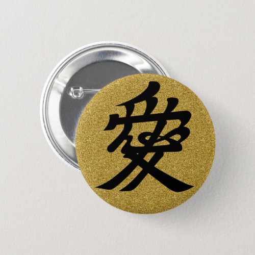 family_crests_naoe_kanetsugu_love_button Naoe Kanetsugu Love Button