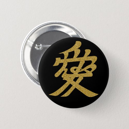 Naoe Kanetsugu Love Round Button