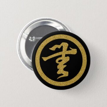 Nothing in Kanji letter for Kamon Button