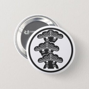 Three steps pine trees inside a circle for family crests Pinback Button