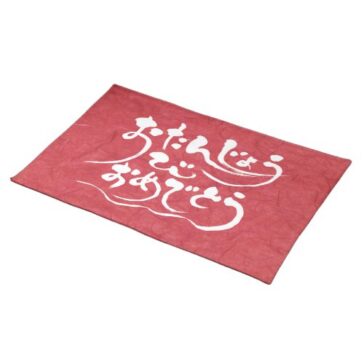 happy birthday in Hiragana calligraphy Placemat