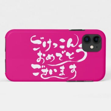 Congratulations on your marriage in hand-writing Hiragana iPhone Case