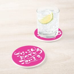 [Hiragana] Congratulations on your marriage Sandstone Coaster