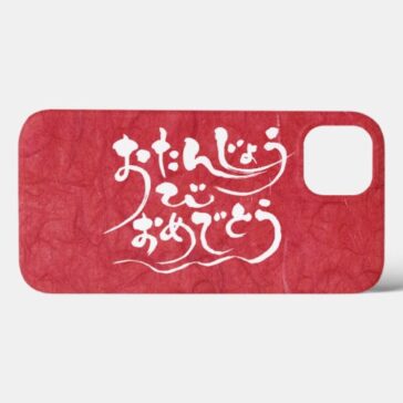 happy birthday in scripting hiragana iphone case