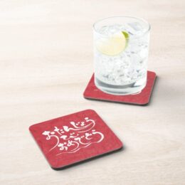 Happy birthday to you in calligraphy Kanji coaster