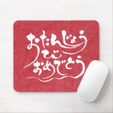 Happy birthday in Japanese Hiragana mouse pad