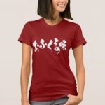taste of home cooking calligraphy in Japanese Hiragana and Kanji t shirts