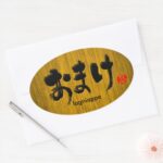 lagniappe in Japanese Hiragana oval stickers