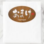 lagniappe in Japanese Hiragana oval sticker