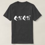limp in Hiragana brushed T Shirt