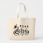 merry christmas in calligraphy Hiragana Large Tote Bag