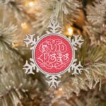 merry christmas in Japanese Hiragana with flax leaf pattern Snowflake Pewter Christmas Ornament