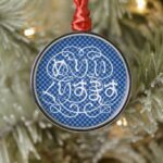 merry christmas in japanese hiragana with Shippo pattern Cer Metal Ornament