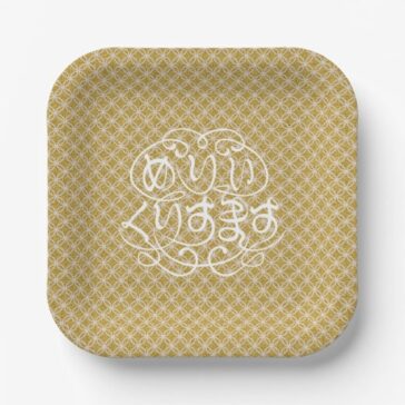 merry christmas with Shippo pattern in Hiragana Paper Plates