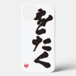 Otaku. in calligraphy Japanese Kanji iPhone Case