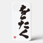 Otaku in calligraphy Japanese Kanji iPhone Case