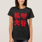 I love Ohtani san in kanji with heat shaped love T-shirt
