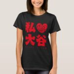 I love Ohtani san in kanji with heat shaped love T shirt