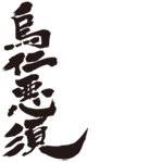 translated name in kanji for Aeneas