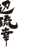 translated name in kanji for Versace