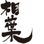 Aiba in translated names kanji