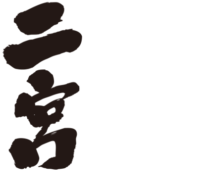 Ninomiya mames kanji