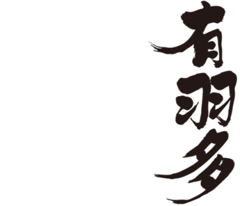 translated name in kanji for Alberta