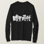 kanji dark ages t shirt racafeccebaedae gs