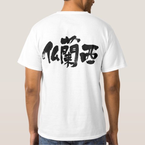 kanji france shirts rafcfaabbce go